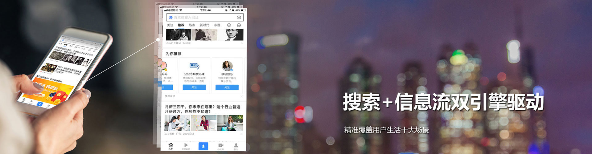 枝江信息流怎么做